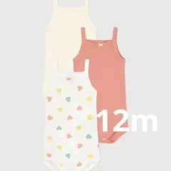 プチバトー　ハート　キャミソールボディ３枚組　12m