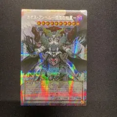 遊戯王 アジア版 倶利伽羅天童 オーバーフレーム - メルカリ