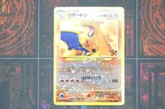 未使用級超絶美品リザードン LV78 HP120、9セット PSA10鑑定済〕リザードンLv.78【-】{旧裏}