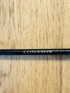 断捨離！ 早い者勝ち！ SHIMANO LUNAMIS S1100M - メルカリ
