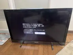 2026年最新】ソニー テレビ 32vの人気アイテム - メルカリ