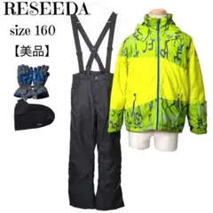 ✨美品 RESEEDA レセーダ スキーウェア 4点セット 160cm　フード付