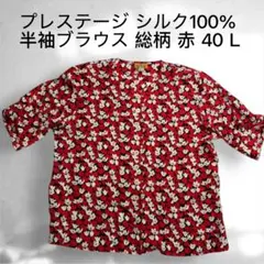 新品・未開封】木製 野菜スライサー (業務用) 70cm 千枚漬に便利