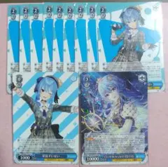 未来へと踏み出す一歩星街すいせいPSA10 ヴァイスシュヴァルツ - 【PSA10】 未来へと踏み出す一歩 星街