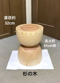 丸太 サイドテーブル スツール 植物台 - メルカリ