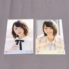 2026年最新】探せダイヤモンドリリーの人気アイテム - メルカリ