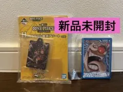 ワンピースカード一番くじ Ｇ賞　バギー　H賞　ルフィ　２点セット