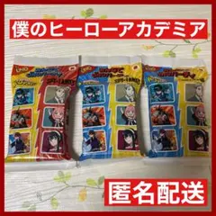 【匿名配送】マクドナルド ハッピーセット UNO ヒロアカ コンプセット 未開封