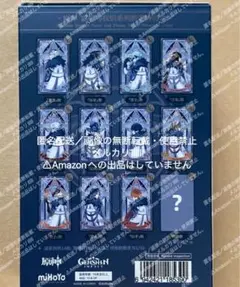 原神 アルレッキーノ ホログラムカード 14点セット 原神 アルレッキーノ ホログラムカード 14点セット - メルカリ