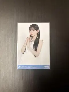 Item thumbnail for item 458cbecb-55a8-4619-856c-b12ac31dde15