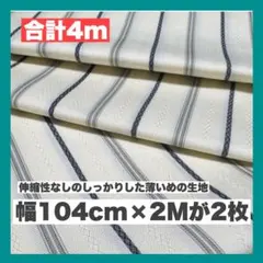 Ciglet様 リクエスト 2点 まとめ商品