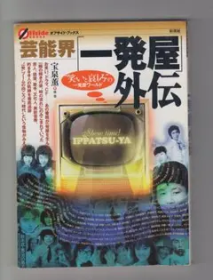 2026年最新】一杯のかけそば の人気アイテム - メルカリ