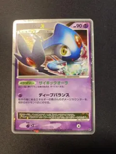 2026年最新】アグノム lv.xの人気アイテム - メルカリ