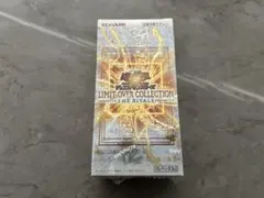 リミコレ　ライバル