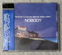nobody 邦楽