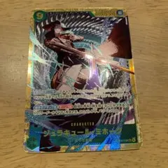 ONE PIECE ミホーク キャラクターカード　シークレット　SEC