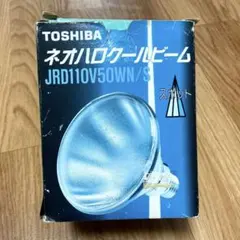 東芝 ネオハロクールビーム　50W スポット