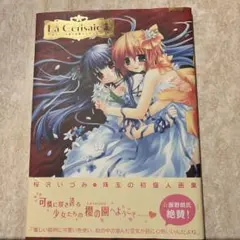 Item thumbnail for item 586069f6-1072-4bcf-b06f-e291bf5026c9