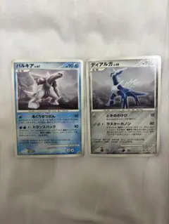 パルキア ディアルガPROMO マクドナルドプロモ ポケモンカード ディアルガ パルキア マクドナルド プロモ - メルカリ