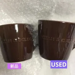 DEAN & DELUCA モーニングマグ　ブラウン　2個　新品&USED