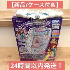 ディズニー プリンセスポッド（トイザらス限定バージョン） - メルカリ
