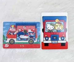 リラ amiibo カード とびだせどうぶつの森 シール付き サンリオ コラボ