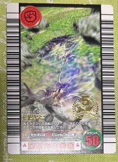 ムシキング　タツマキ　5周年　非売品