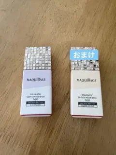 マキアージュ ドラマティックスキンセンサーベース NEO ラベンダー