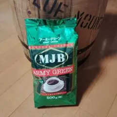 MJB ARMY GREEN コーヒー 500g