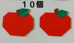 折り紙　壁面飾り　秋飾り　りんご