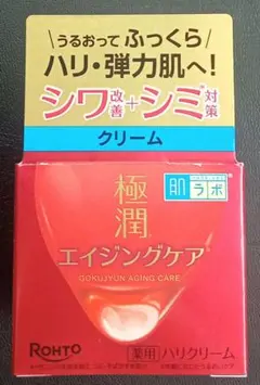 肌ラボ 極潤 薬用ハリクリーム 50gのサムネイル
