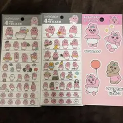 おぱんちゅうさぎ　シール