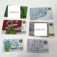 スターバックスカード4枚(PIN未削)