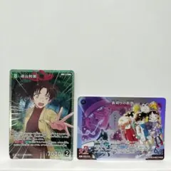 2026年最新】遠山和葉 カードの人気アイテム - メルカリ