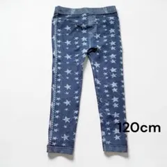 星柄 レギンス 120cm ネイビー ストレッチ スパッツ キッズ