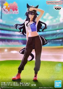 ウマ娘 プリティーダービー BoC'z we\n ヴィルシーナ