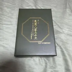 2026年最新】エリナ 高麗人参の人気アイテム - メルカリ