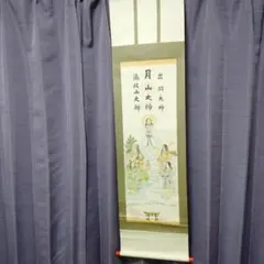 新品 法明燈用飾り台 黒檀調50号 盆提灯 提灯台 打敷