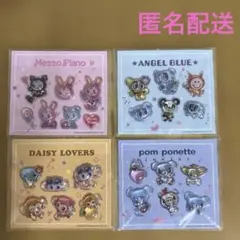 ナルミヤキャラクターズ ぷっくりシール セブンイレブン コンプリート 4枚セット