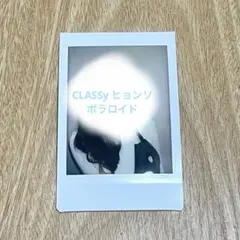 2026年最新】class:y ヒョンソの人気アイテム - メルカリ