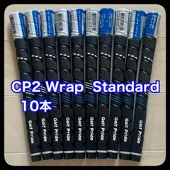 Golf Pride CP2 Wrap Standard 10本セット