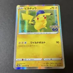 2026年最新】ポケモンGOピカチュウRの人気アイテム - メルカリ