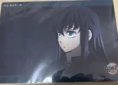 鬼滅の刃 WEBSHOPくじ ビッグクリアカード 時透無一郎 c046