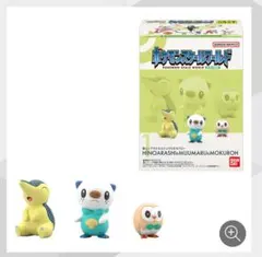 ポケモンスケールワールド ヒスイ地方　①②③④