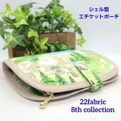 プチトマト様 リクエスト 2点 まとめ商品