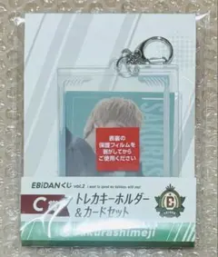 EBiDANくじ vol.2 C賞 Sakurashimeji