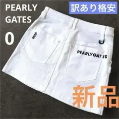 訳あり格安【タグ付新品】パーリーゲイツ ストレッチ抜群◎スカート