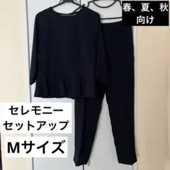 ネイビー パンツスーツ セットアップ　七分袖