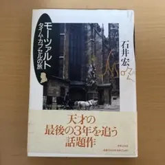 Item thumbnail for item 8050d4f8-10f7-4553-b6d6-89b6d3978e79