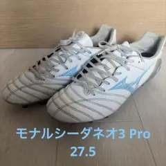27.5cm MIZUNO モナルシーダ NEO III PRO スパイクのサムネイル